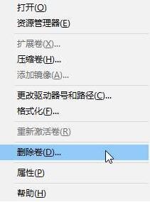 win10系统C盘能与d盘合并吗(1)