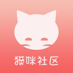 猫咪社区v5.1.6