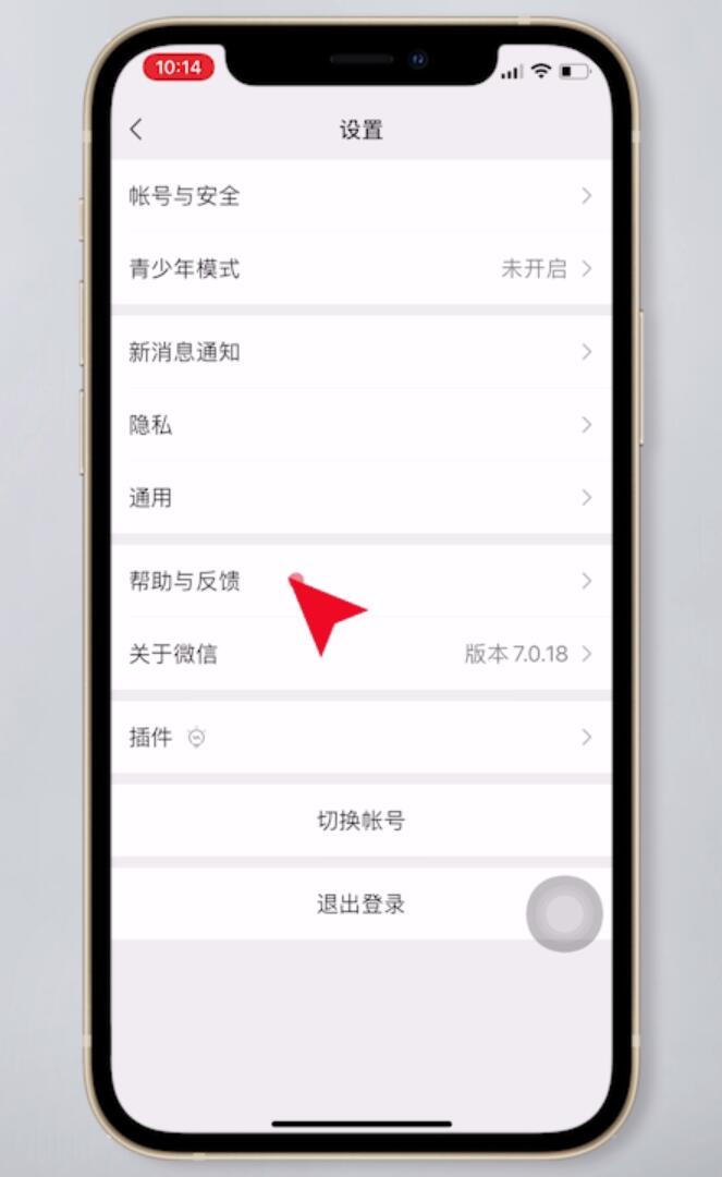 微信聊天记录无故消失(3)