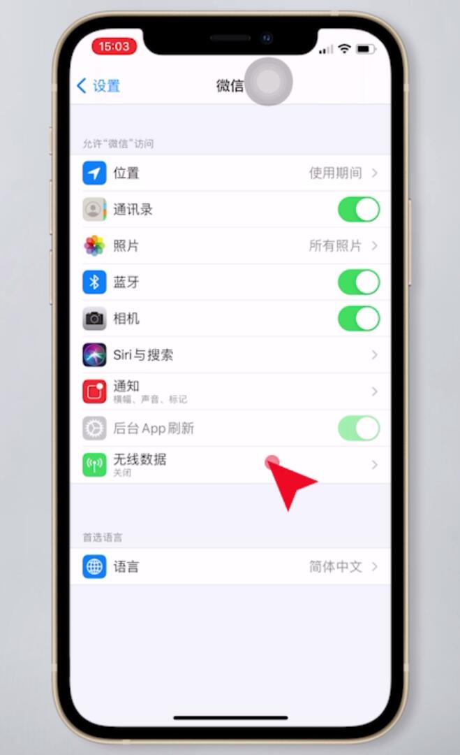 微信文件发不出去怎么回事(2)