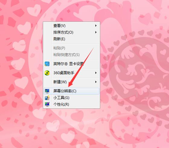 穿越火线win7系统怎么调烟雾头最清楚