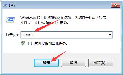 win10输入法如何切换