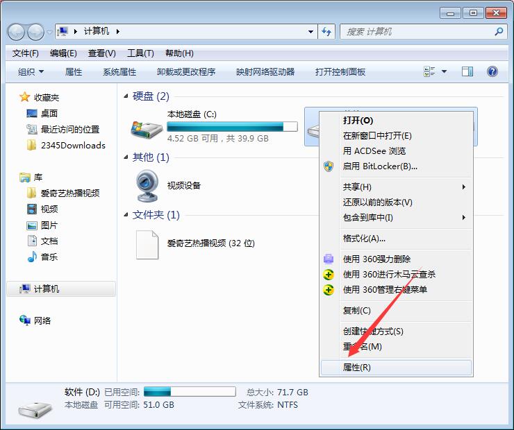 存储卡被写保护怎么办