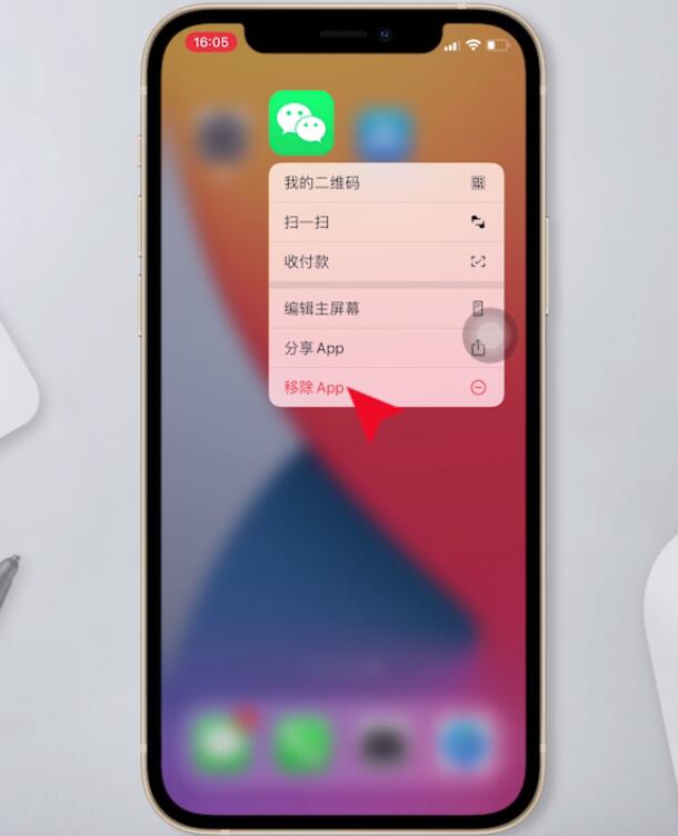 怎样跳过微信低版本提示登录(1)
