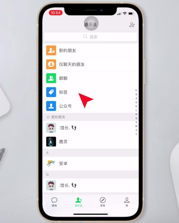 朋友圈怎么老显示上次分组(2)