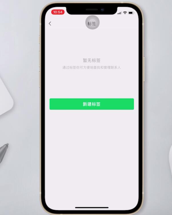 朋友圈怎么老显示上次分组(5)