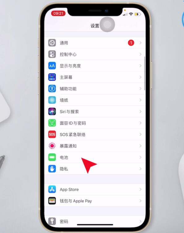 自动锁定30秒改不了(1)