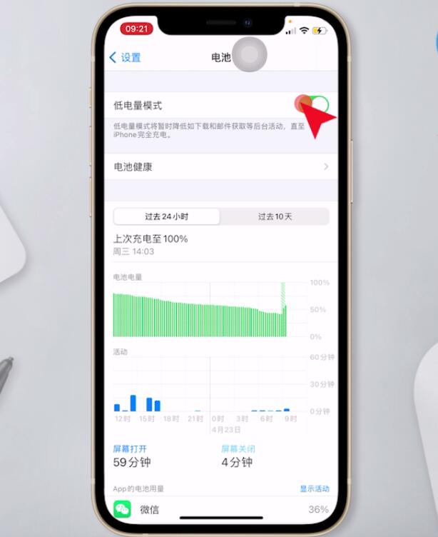 自动锁定30秒改不了(2)