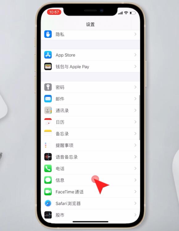 iphone微信卡顿不流畅(1)