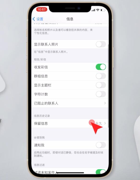 iphone储存空间已满怎么清理(2)