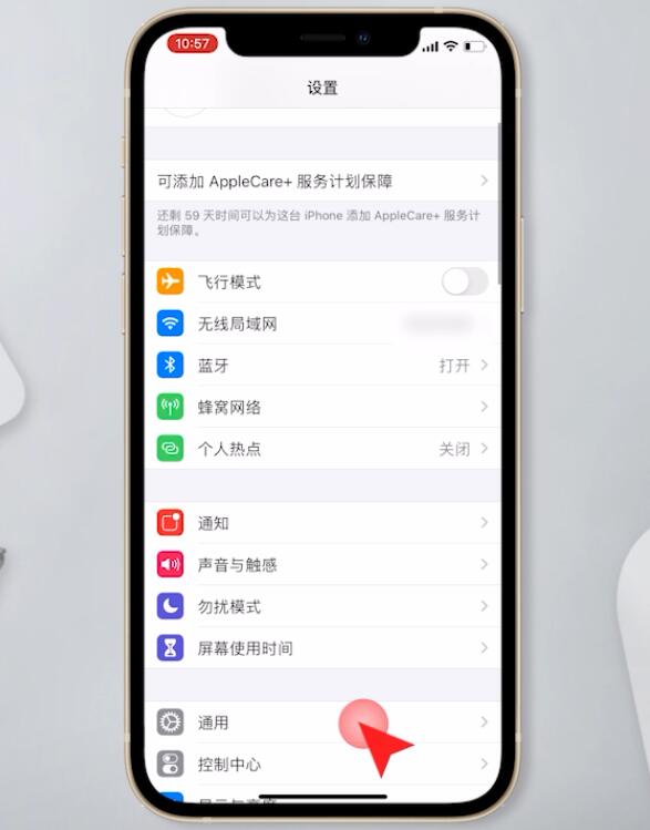 iphone储存空间已满怎么清理(5)