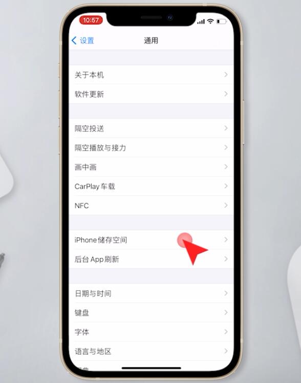 iphone储存空间已满怎么清理(6)