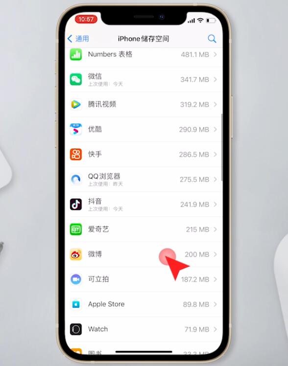 iphone微信卡顿不流畅(7)