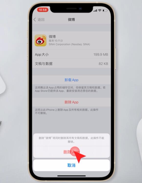 iphone储存空间已满怎么清理(9)