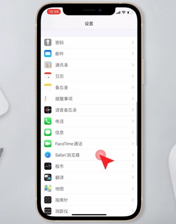 iphone储存空间已满怎么清理(10)