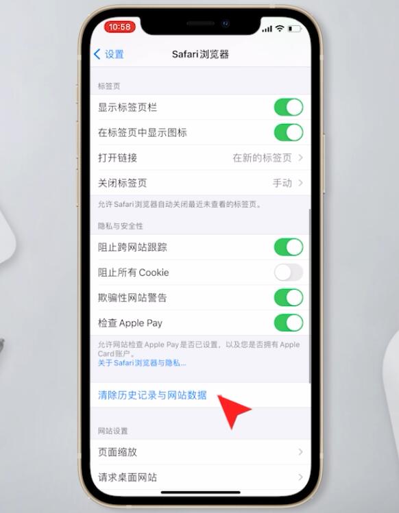 iphone微信卡顿不流畅(11)