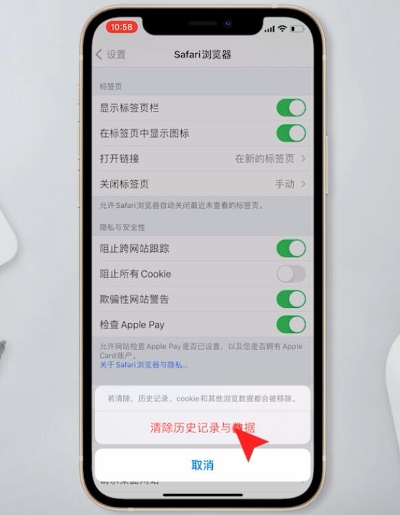 iphone储存空间已满怎么清理(12)