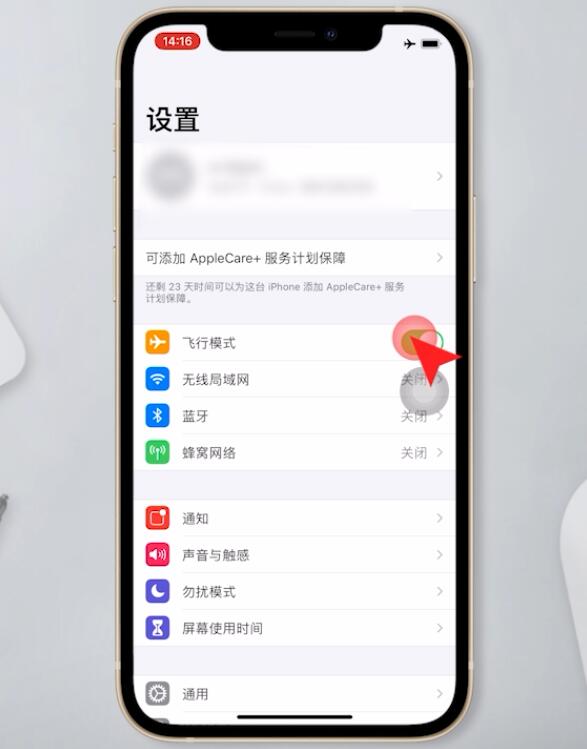 苹果手机没有4g网络了怎么回事(2)