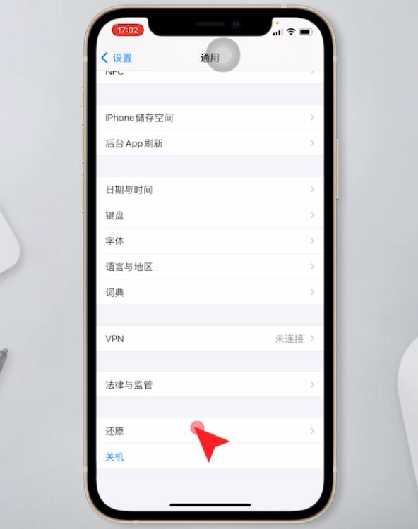 苹果手机如何刷机还原(2)