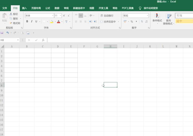 电脑制作表格入门教程(4)