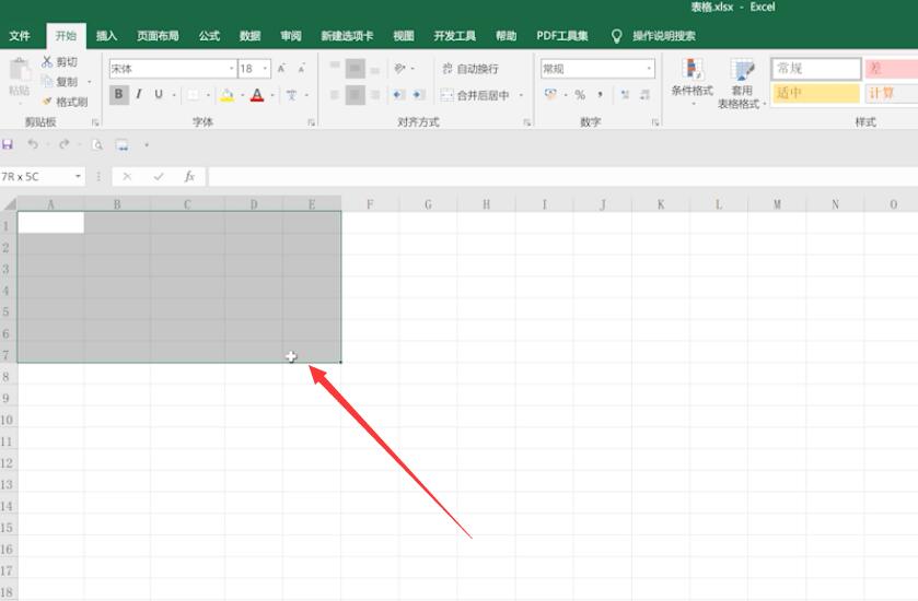 电脑制作表格初学入门教程(1)