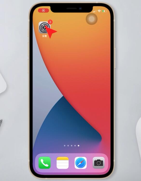 iphone取消自动排列