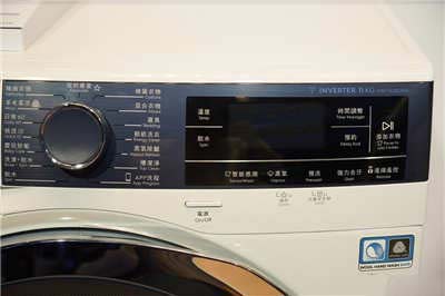 伊莱克斯极净呵护系列滚筒洗衣机、洗脱烘衣机在台推出，呵护清洁衣物新法宝(2)