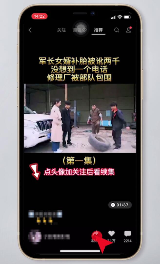 微信视频号怎么下载别人的视频(3)