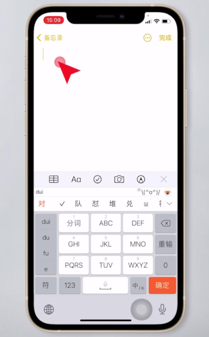 苹果手机打√号怎么输入(3)
