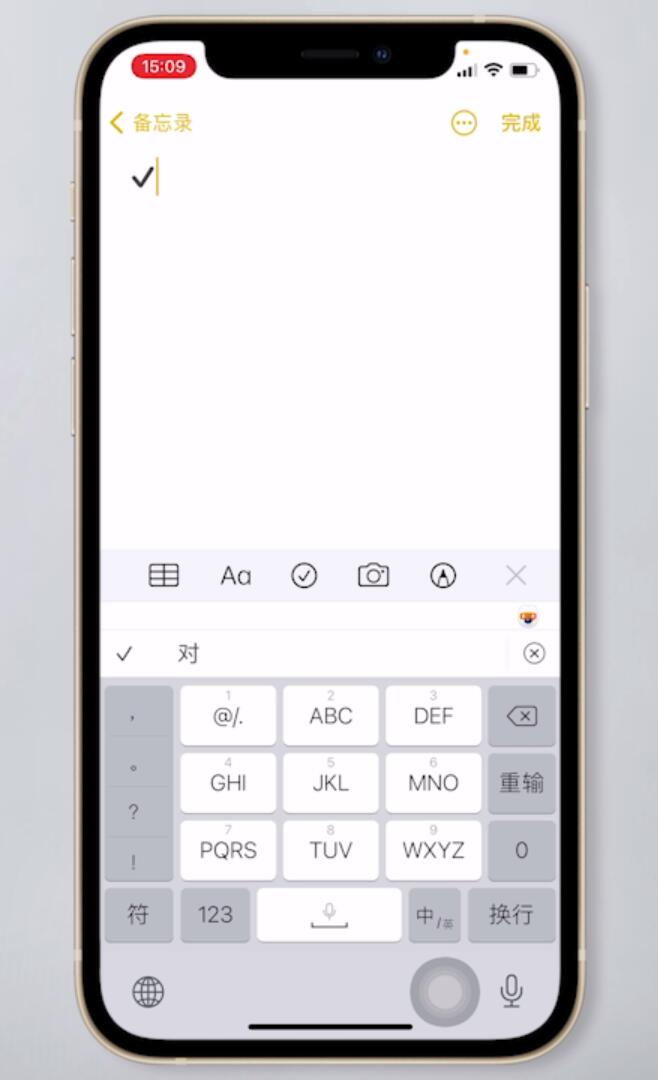 苹果手机打√号怎么输入(4)