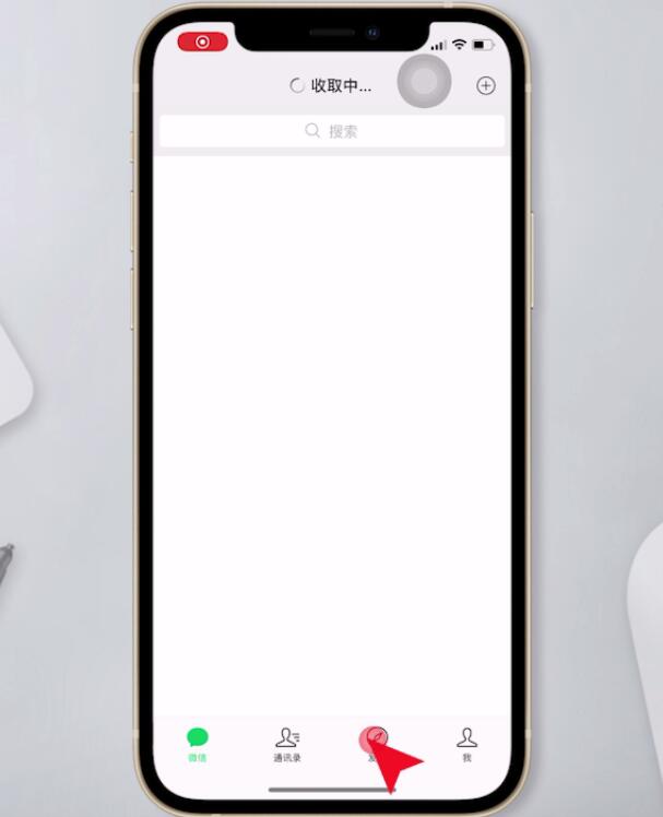 微信朋友圈消息记录怎么查看(1)