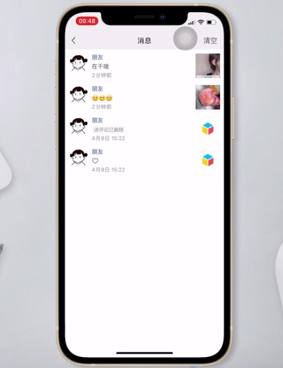 微信朋友圈消息记录怎么查看(7)