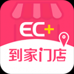 ECJia到家门店