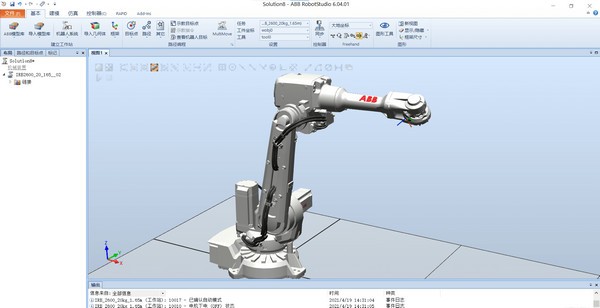 RobotStudio(仿真离线编程软件)