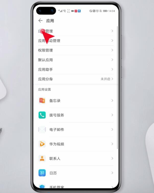 为什么微信一点就黑屏(2)