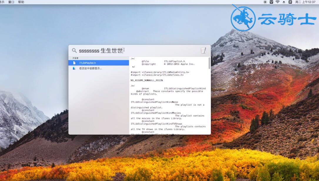 电脑键盘怎样切换中文输入法(7)