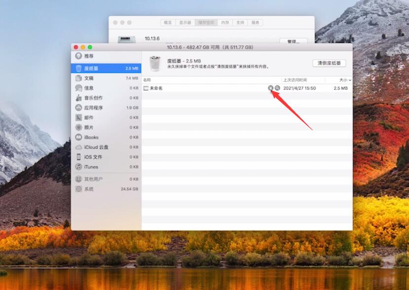电脑运行慢的解决方法(8)