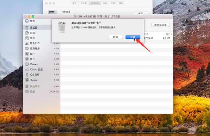 电脑运行慢的解决方法(9)