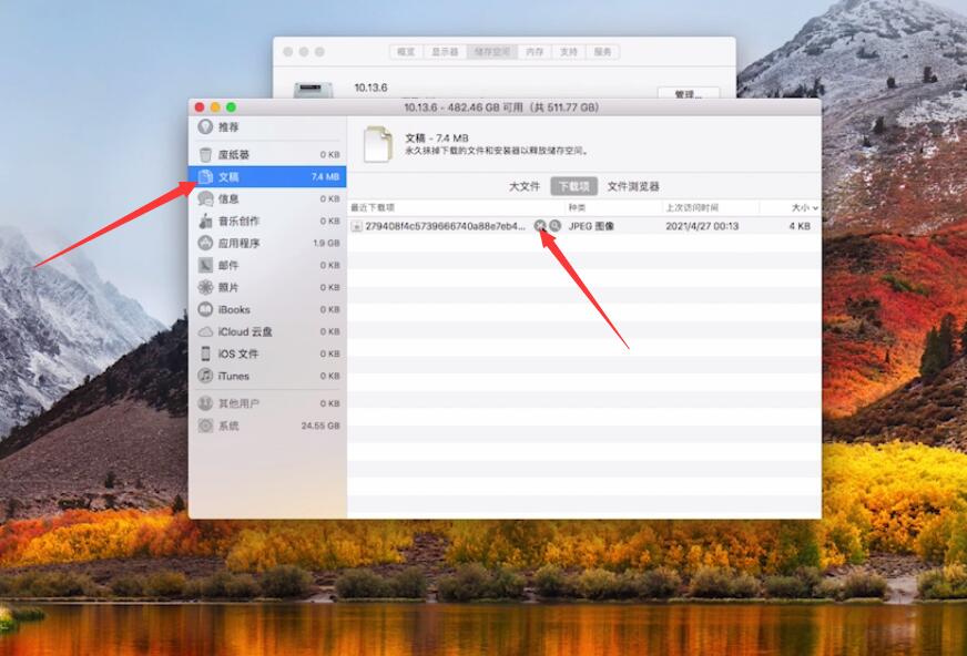 电脑运行慢的解决方法(10)