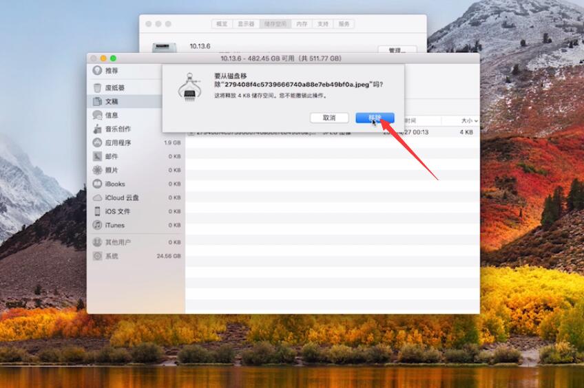 电脑运行慢的解决方法(11)