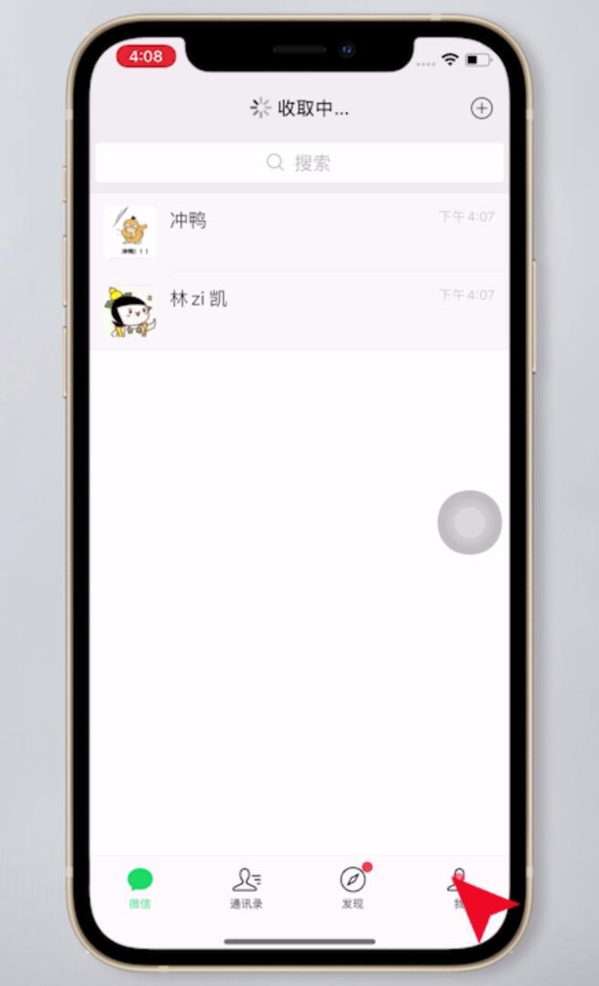 微信扣款服务在哪关闭(1)