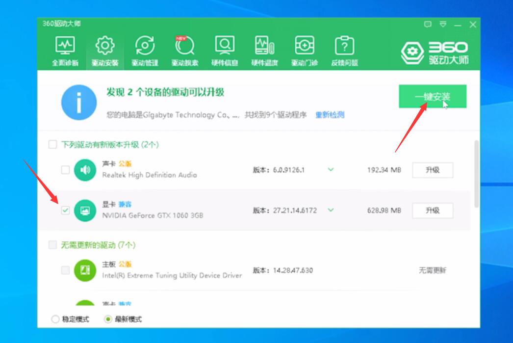 电脑屏幕一闪一闪怎么回事(16)