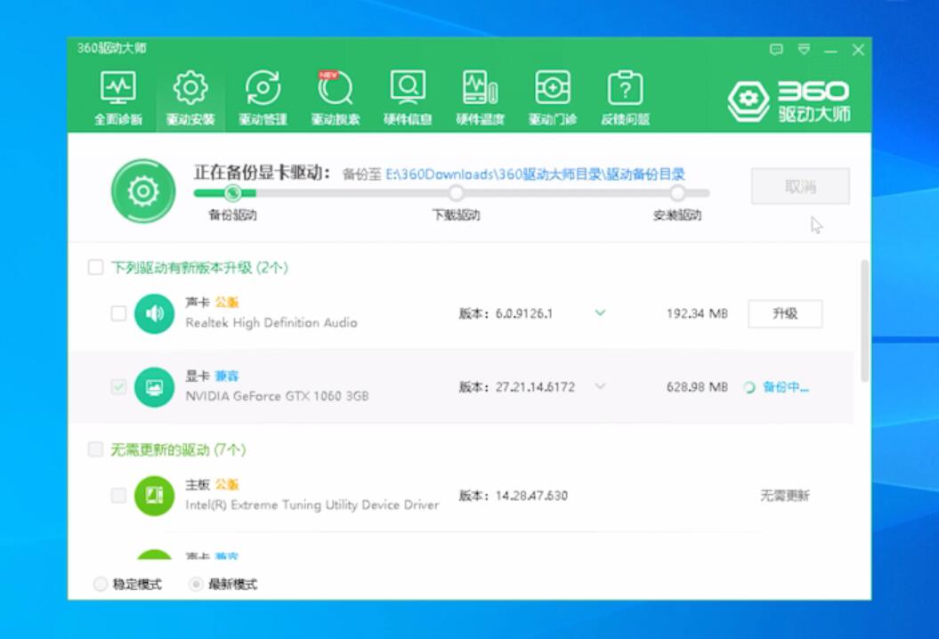 电脑屏幕一闪一闪怎么回事(17)