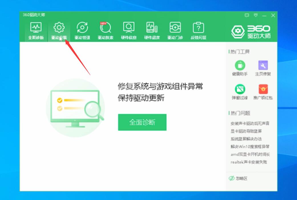 电脑屏幕一闪一闪怎么回事(15)