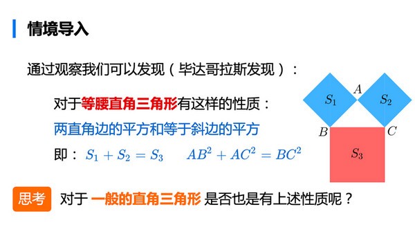 爱学班班客户端