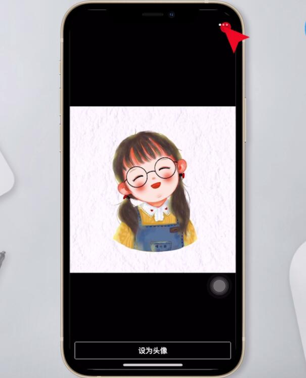 手机qq一键删除历史头像(7)