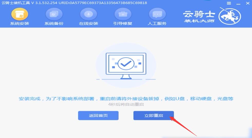 电脑换硬盘要重装系统吗(13)