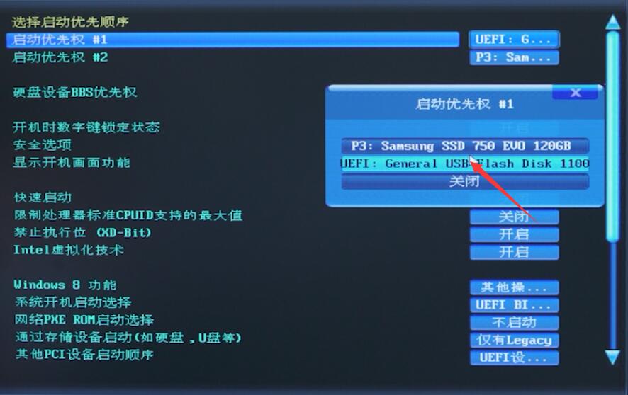 电脑换硬盘要重装系统吗(16)