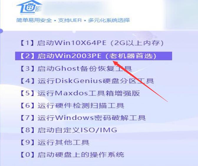 电脑换硬盘要重装系统吗(17)