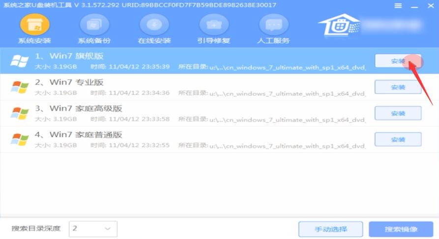电脑换硬盘要重装系统吗(18)